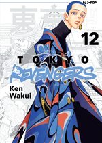 Tokyo Revengers